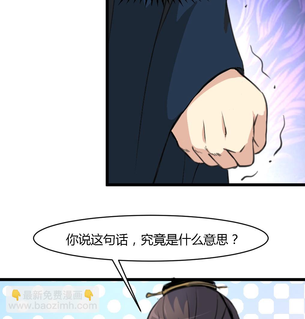 第125话  李家的面子-第126话