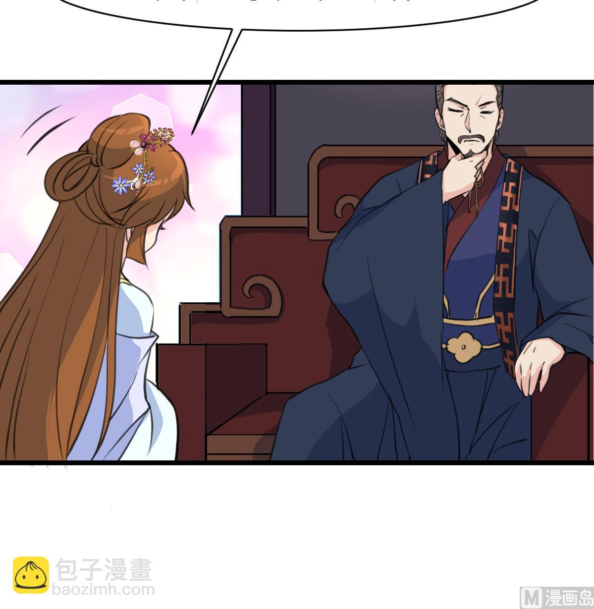 第127话 母亲你杞人忧天了-第128话