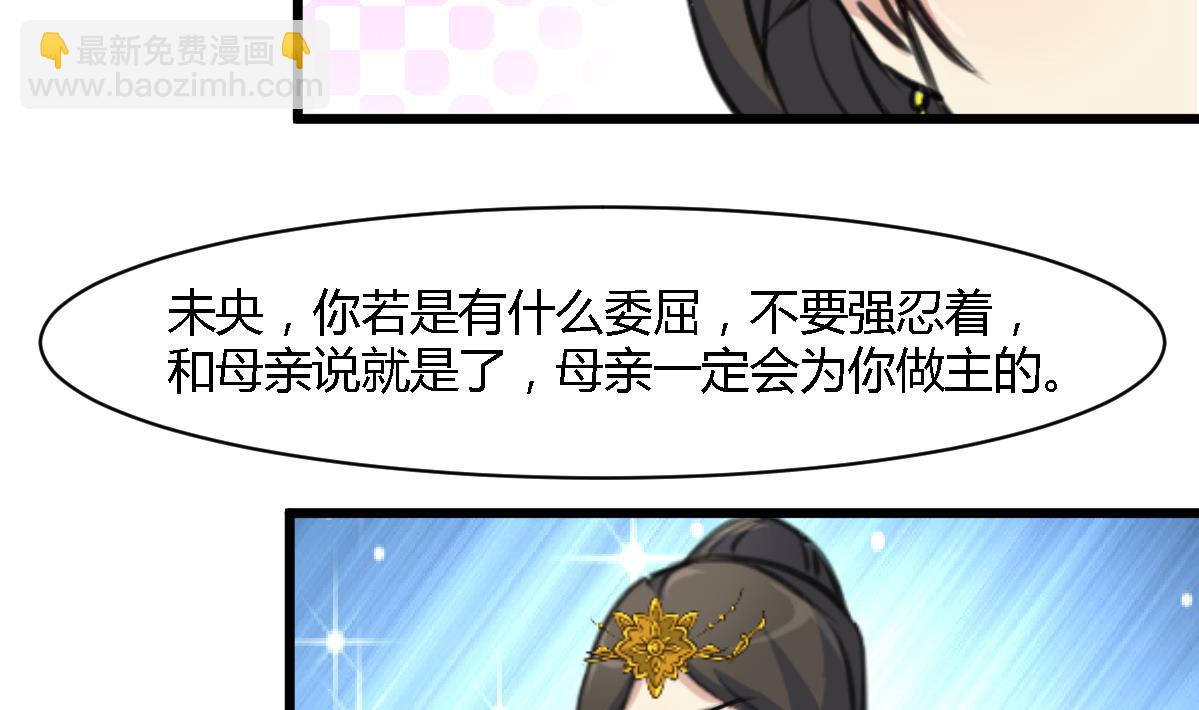 第127话 母亲你杞人忧天了-第128话