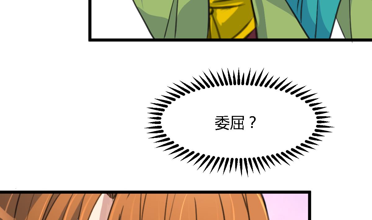 第127话 母亲你杞人忧天了-第128话