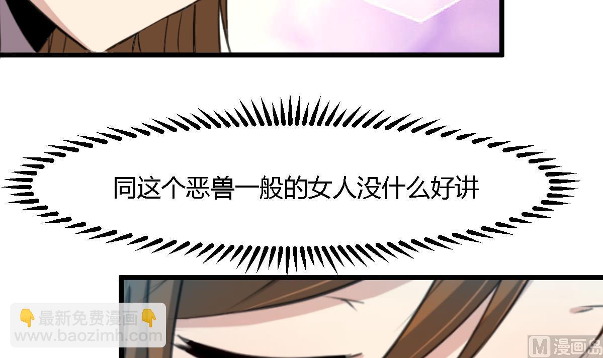 第127话 母亲你杞人忧天了-第128话