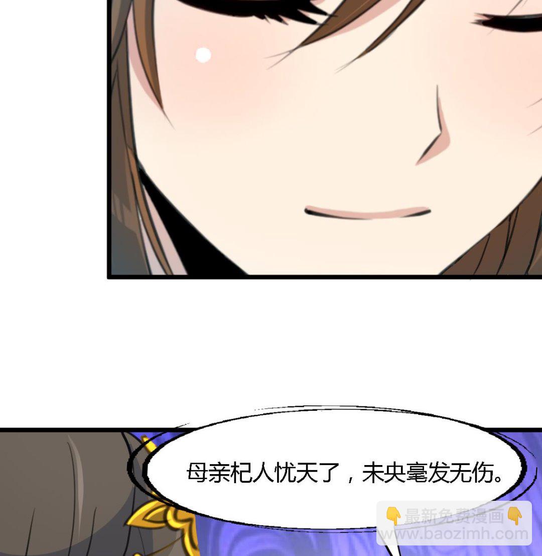 第127话 母亲你杞人忧天了-第128话