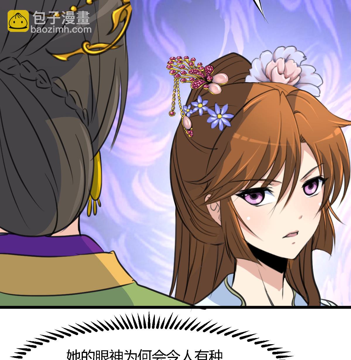 第127话 母亲你杞人忧天了-第128话