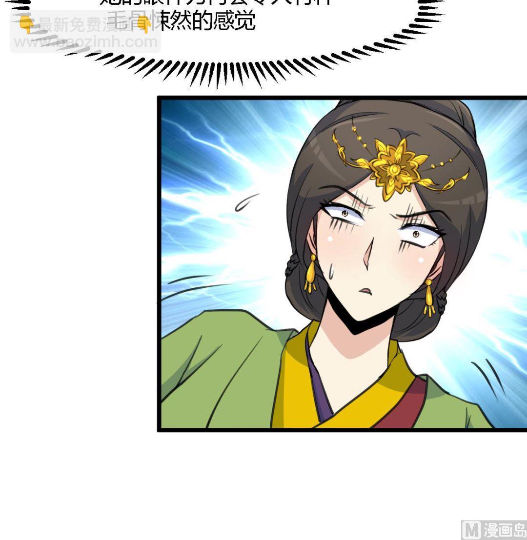 第127话 母亲你杞人忧天了-第128话