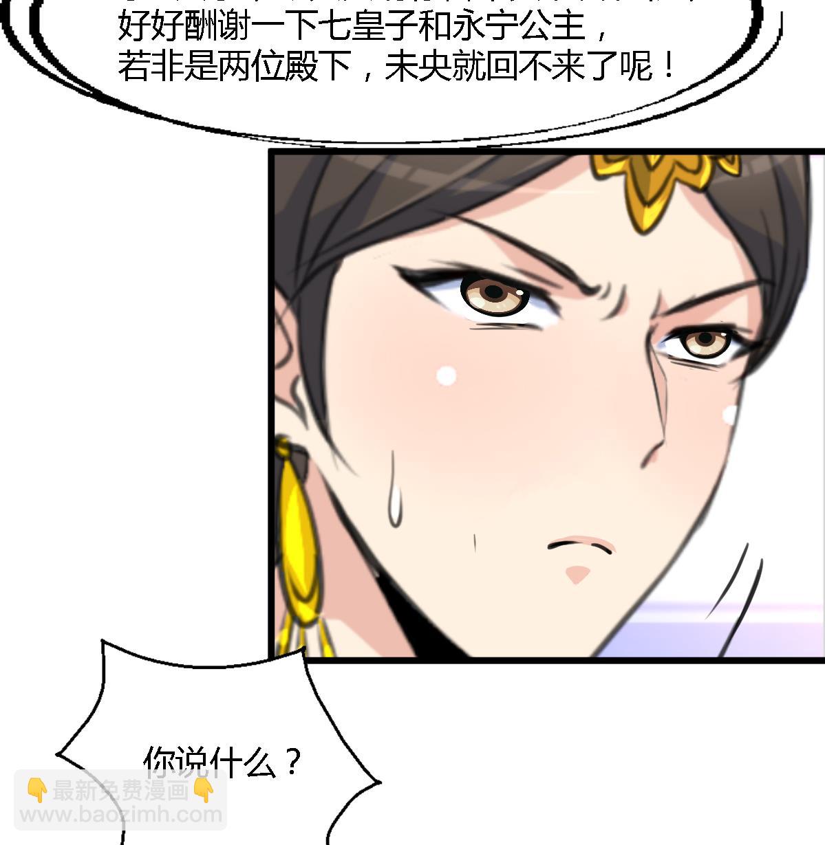 第127话 母亲你杞人忧天了-第128话