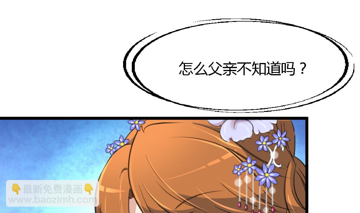第127话 母亲你杞人忧天了-第128话