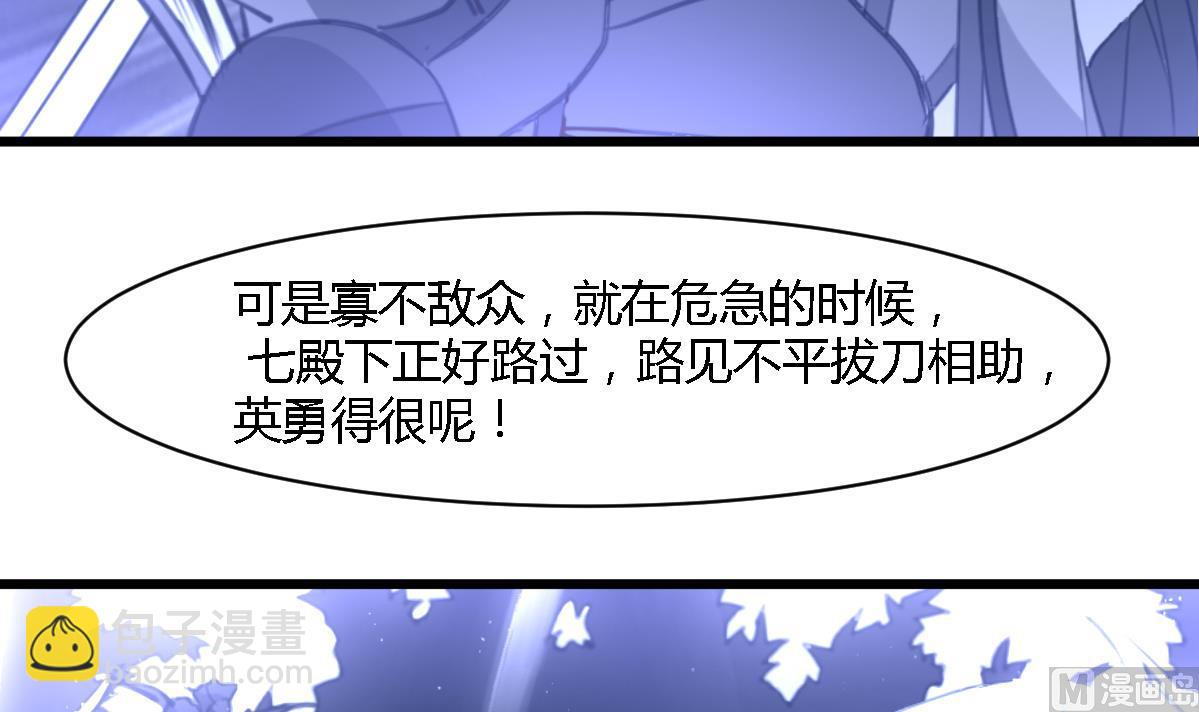 第127话 母亲你杞人忧天了-第128话