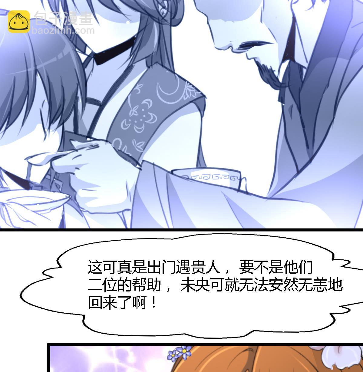第127话 母亲你杞人忧天了-第128话
