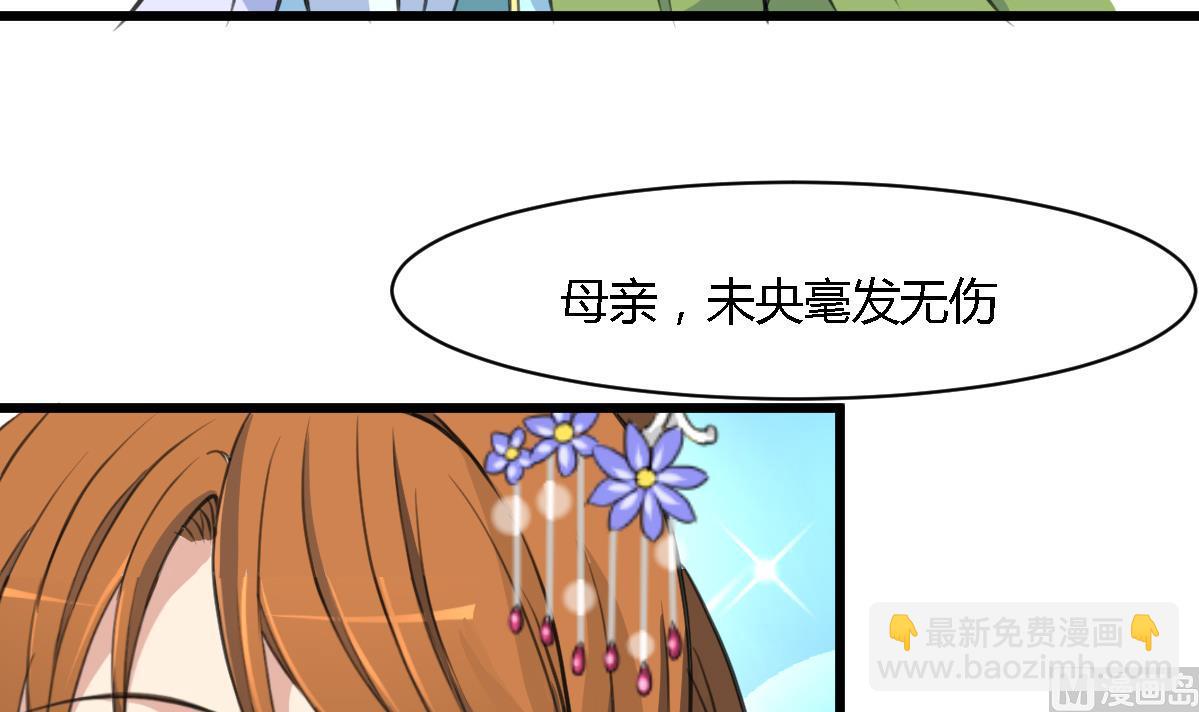 第127话 母亲你杞人忧天了-第128话
