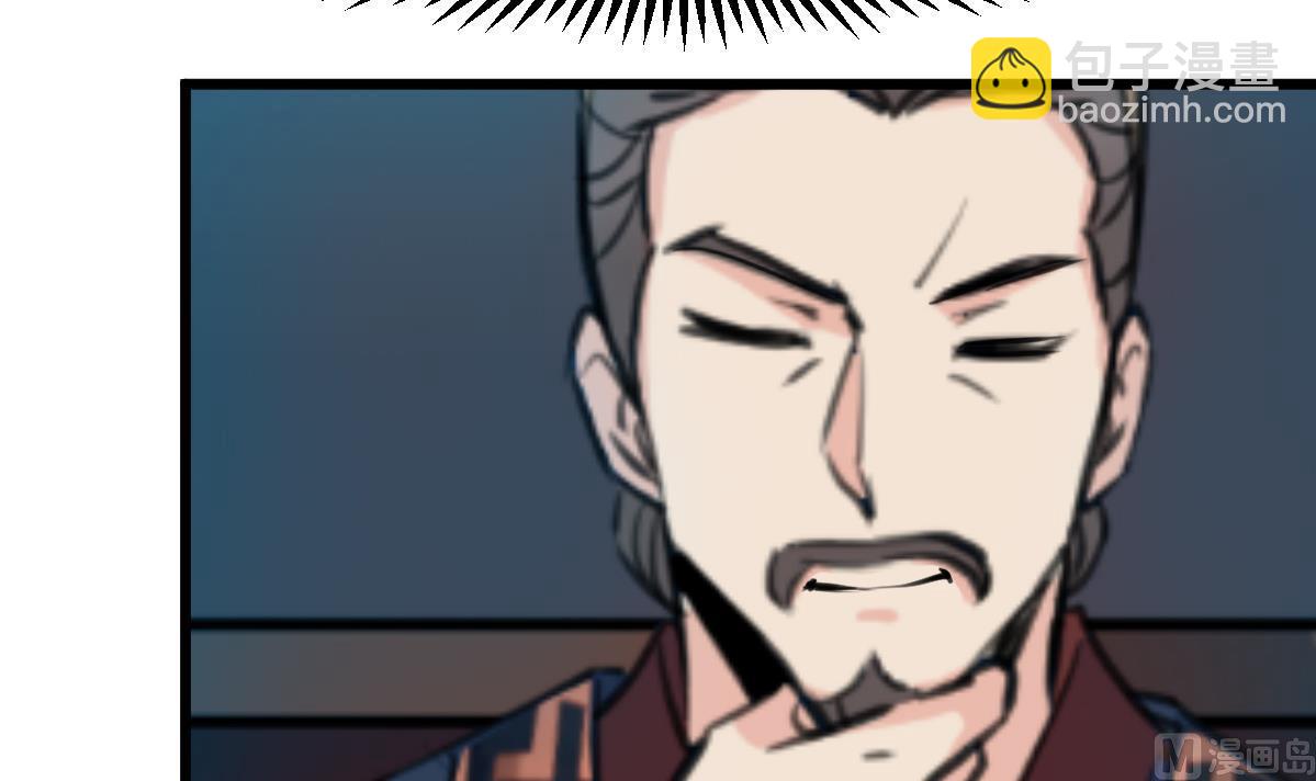 第129话  怎会落人口实-第130话