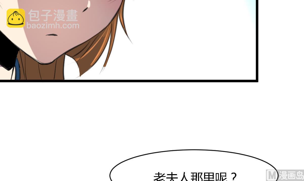 第129话  怎会落人口实-第130话