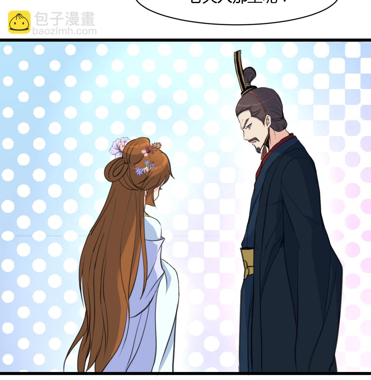 第129话  怎会落人口实-第130话
