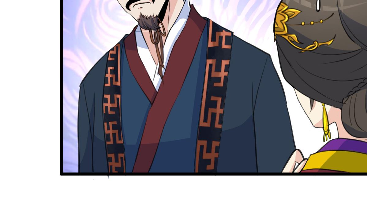 第129话  怎会落人口实-第130话