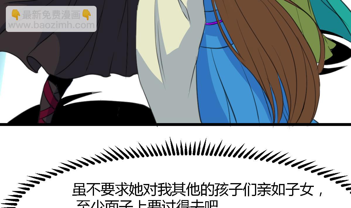 第129话  怎会落人口实-第130话