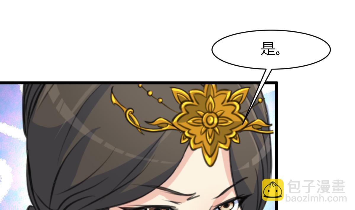 第129话  怎会落人口实-第130话