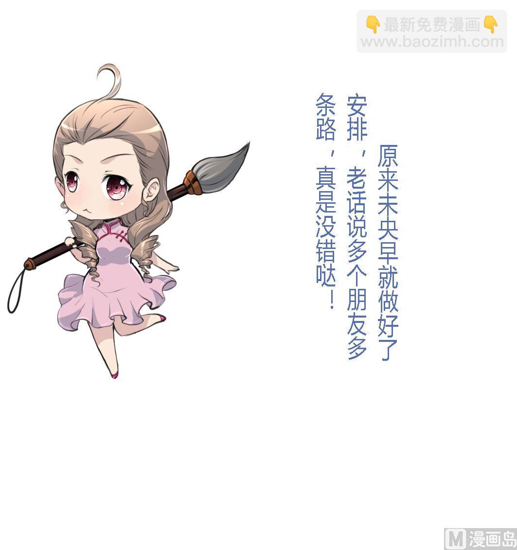 第129话  怎会落人口实-第130话