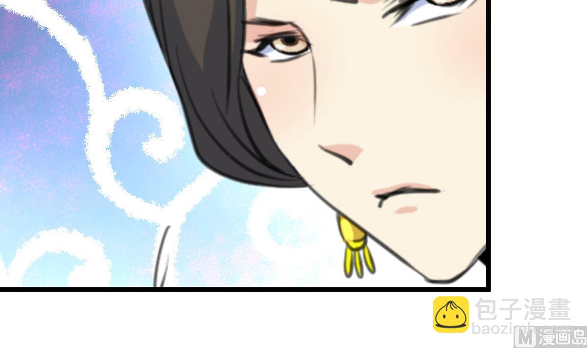 第129话  怎会落人口实-第130话