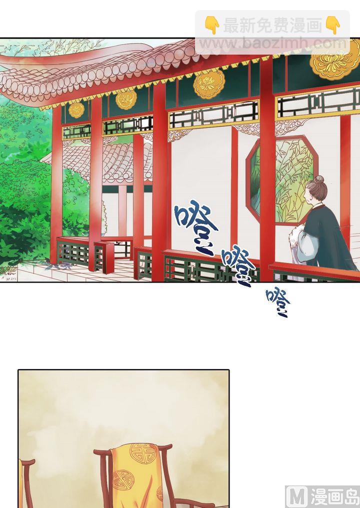 第13话 嫁祸蒋氏-第14话