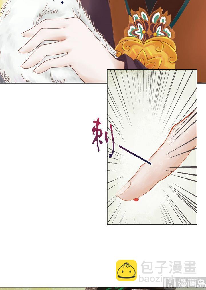 第13话 嫁祸蒋氏-第14话