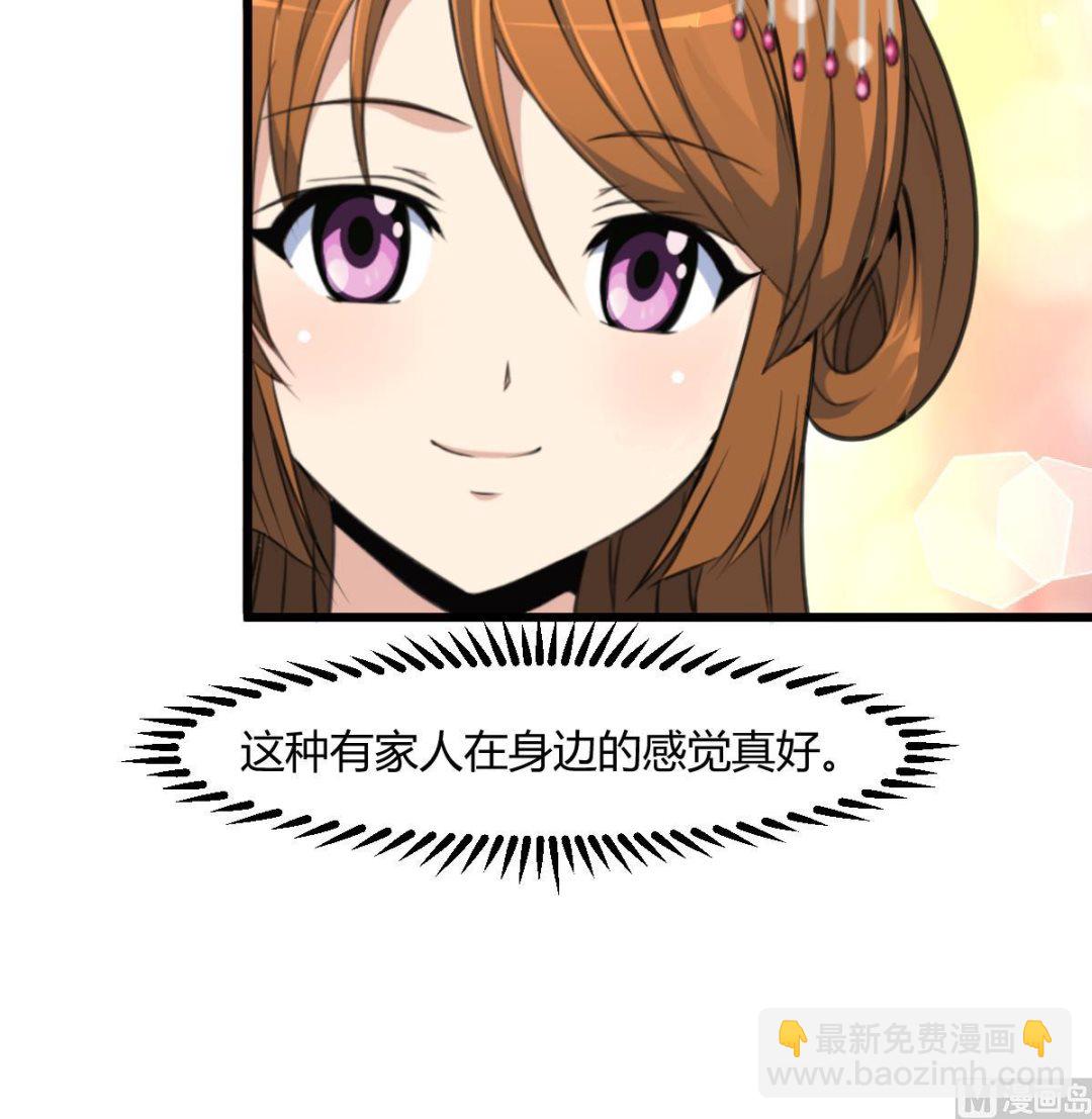 第131话  没什么好怕的-第132话