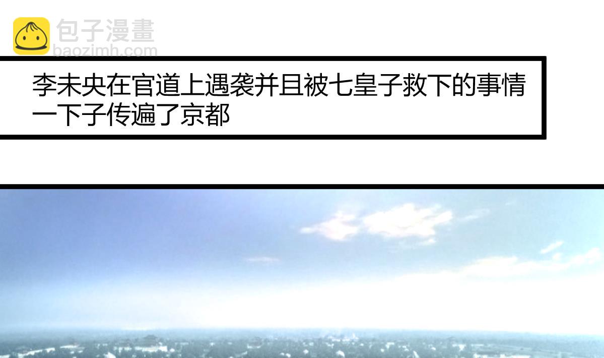 第131话  没什么好怕的-第132话