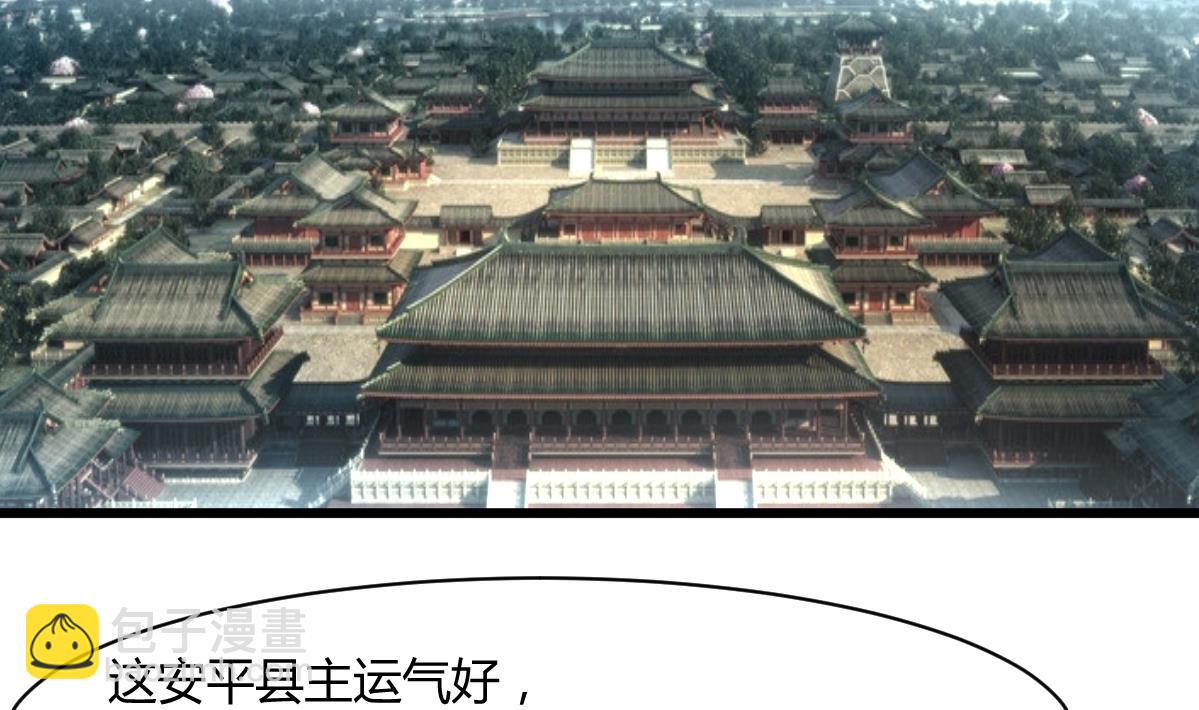 第131话  没什么好怕的-第132话