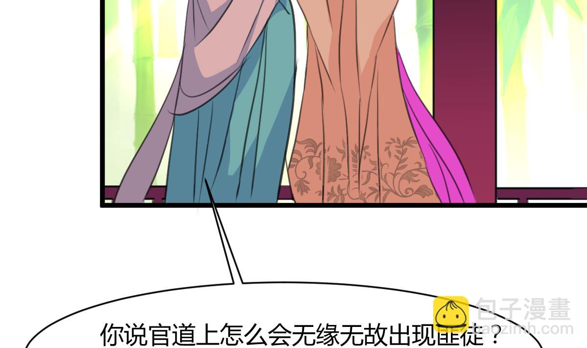 第131话  没什么好怕的-第132话