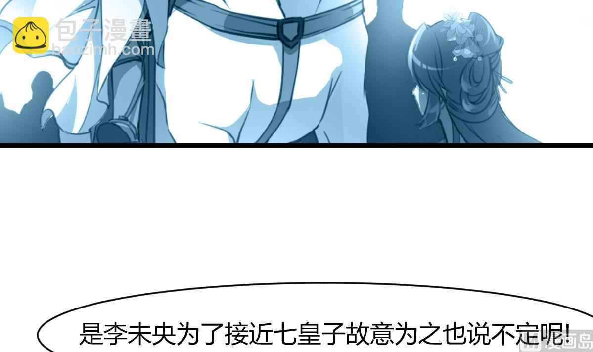 第131话  没什么好怕的-第132话