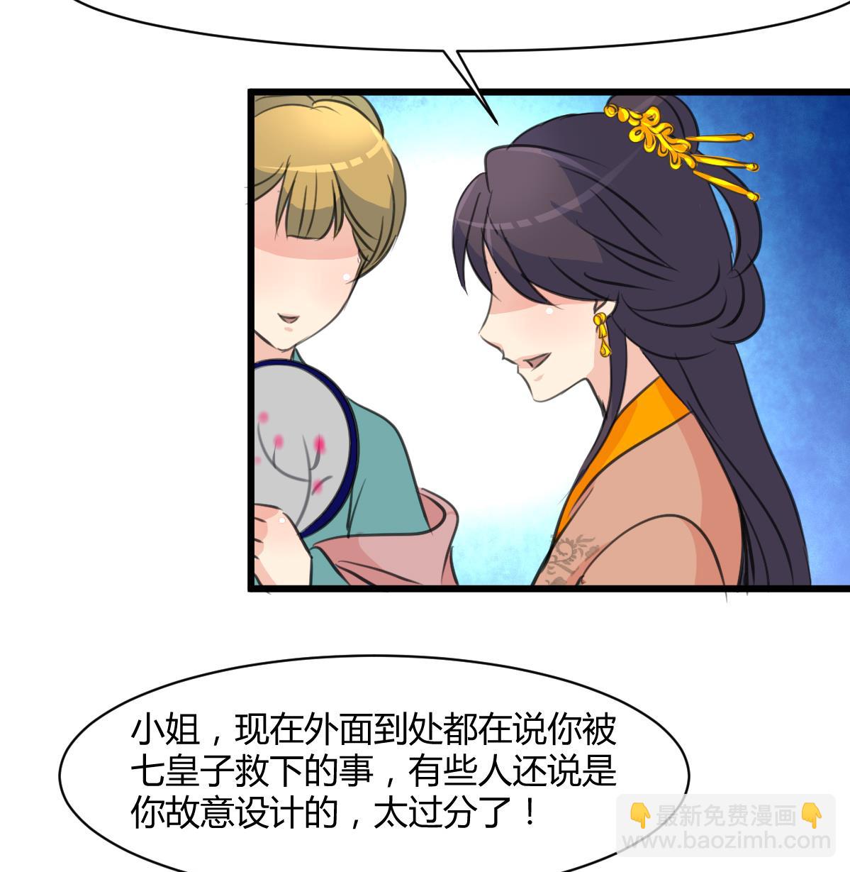 第131话  没什么好怕的-第132话