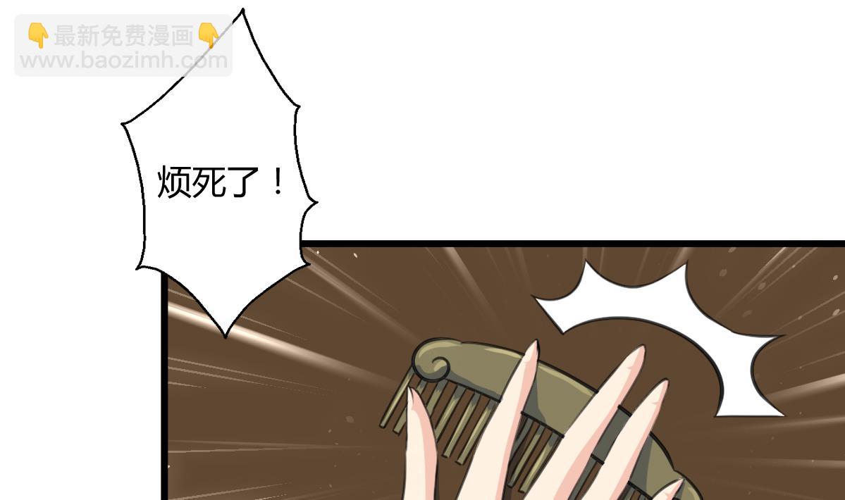 第131话  没什么好怕的-第132话