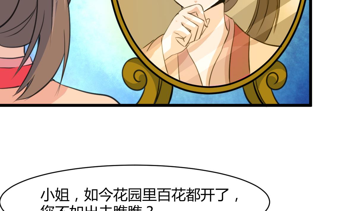 第131话  没什么好怕的-第132话