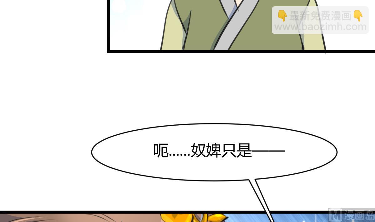 第131话  没什么好怕的-第132话