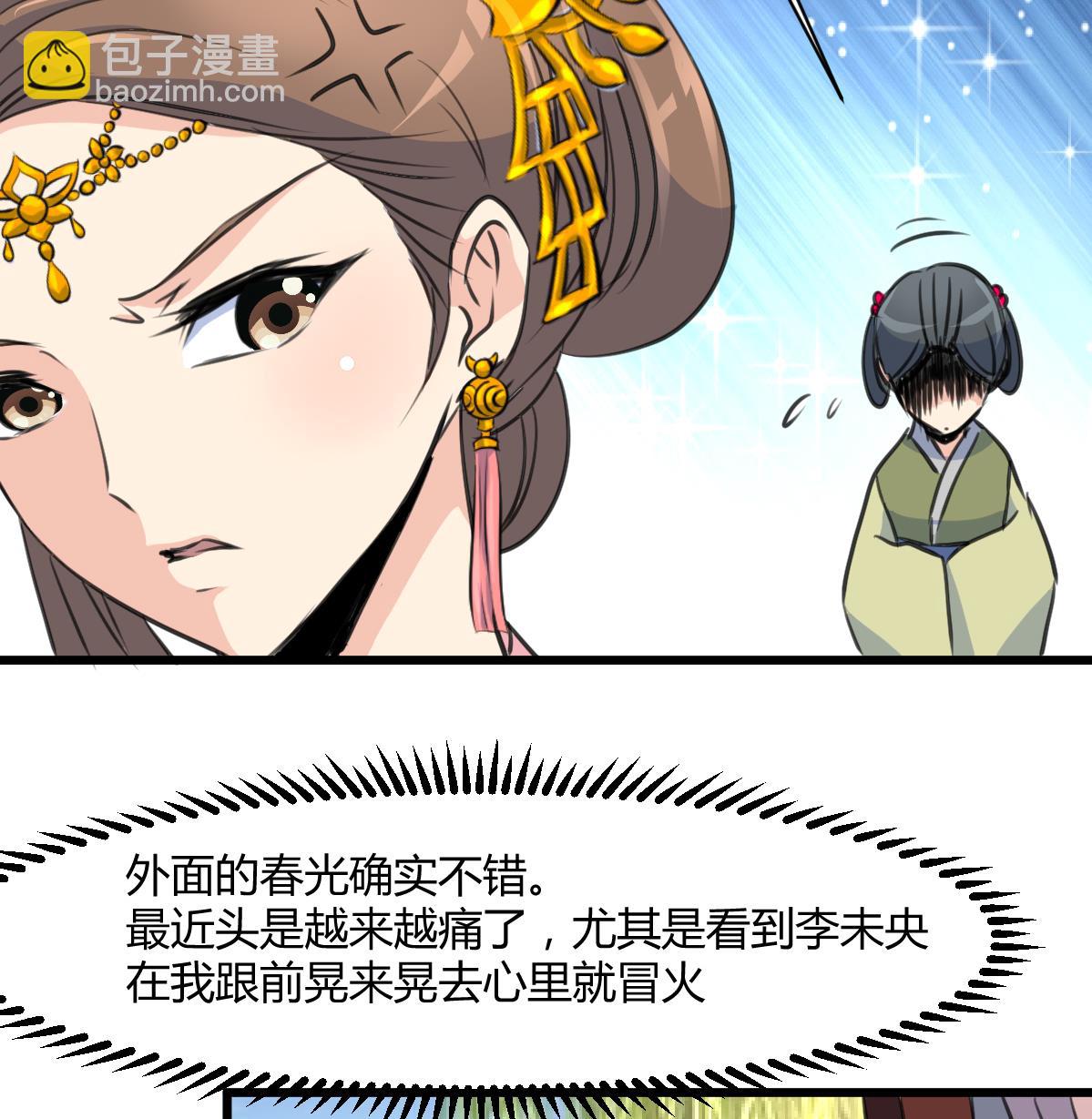 第131话  没什么好怕的-第132话