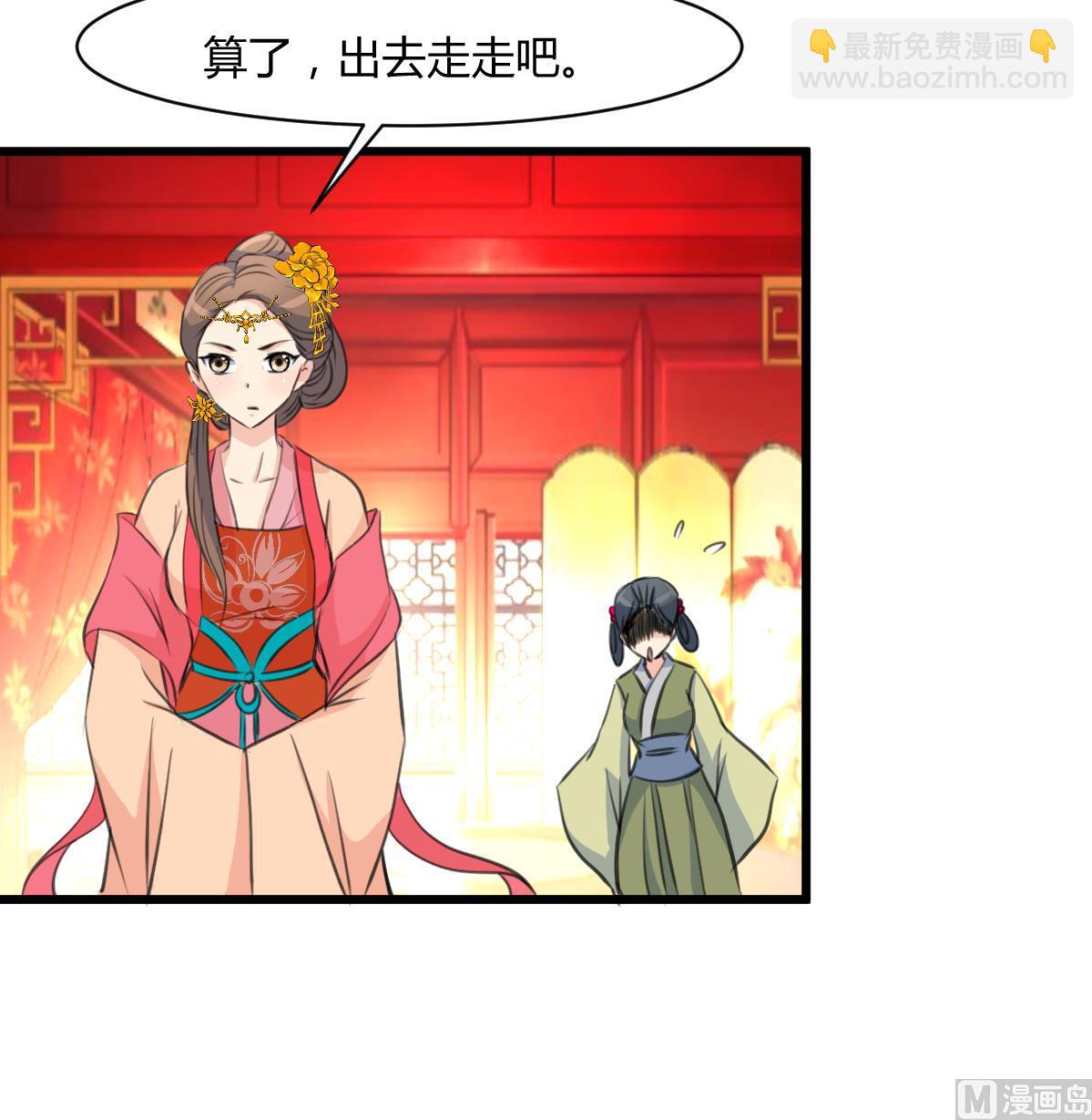 第131话  没什么好怕的-第132话