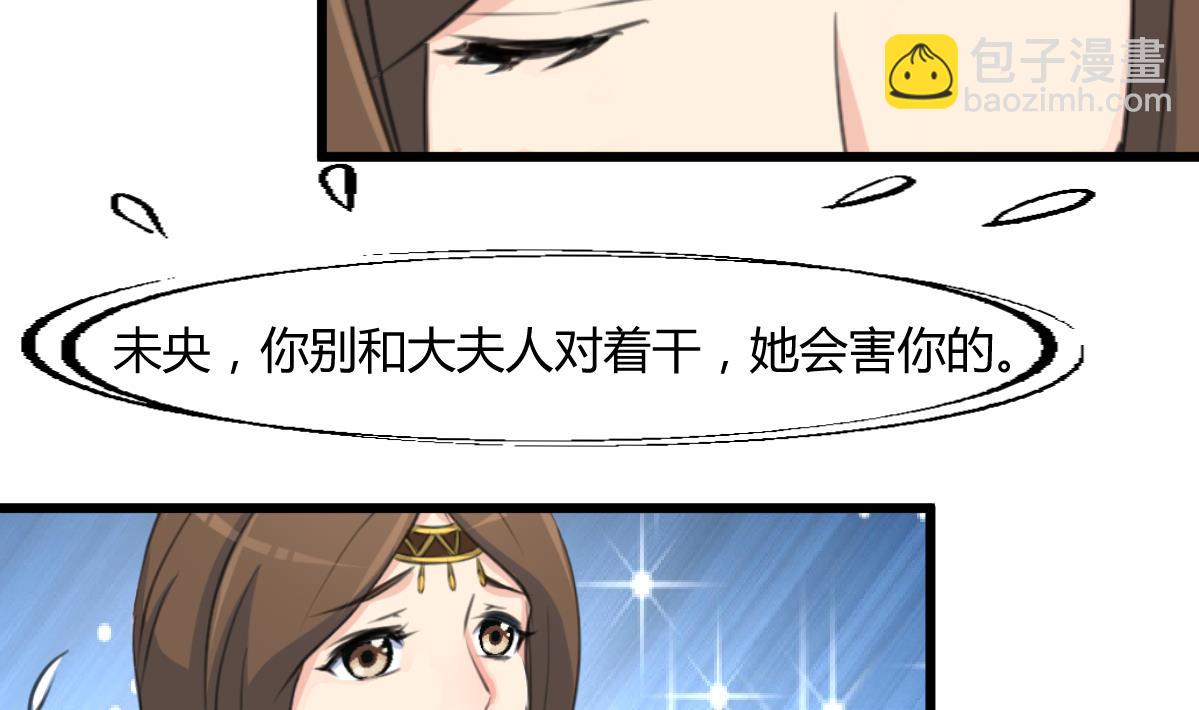 第131话  没什么好怕的-第132话