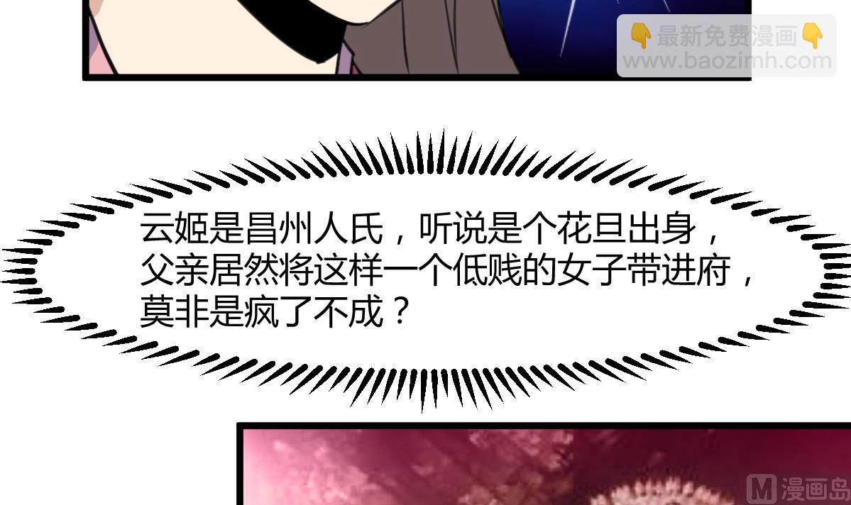 第131话  没什么好怕的-第132话
