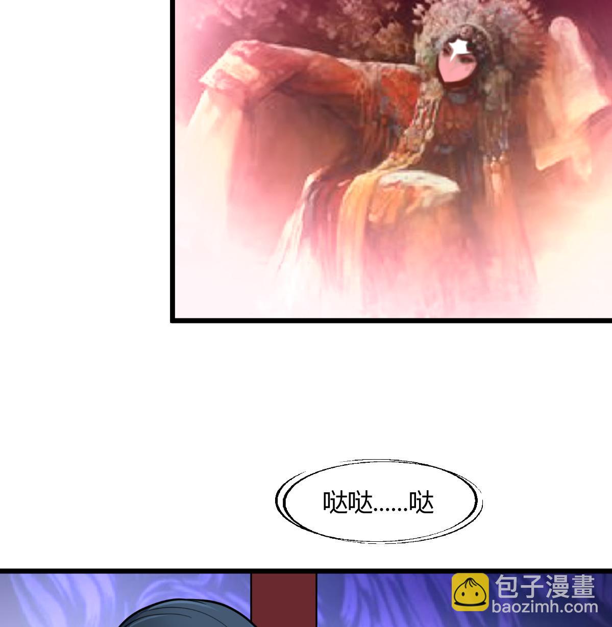 第131话  没什么好怕的-第132话