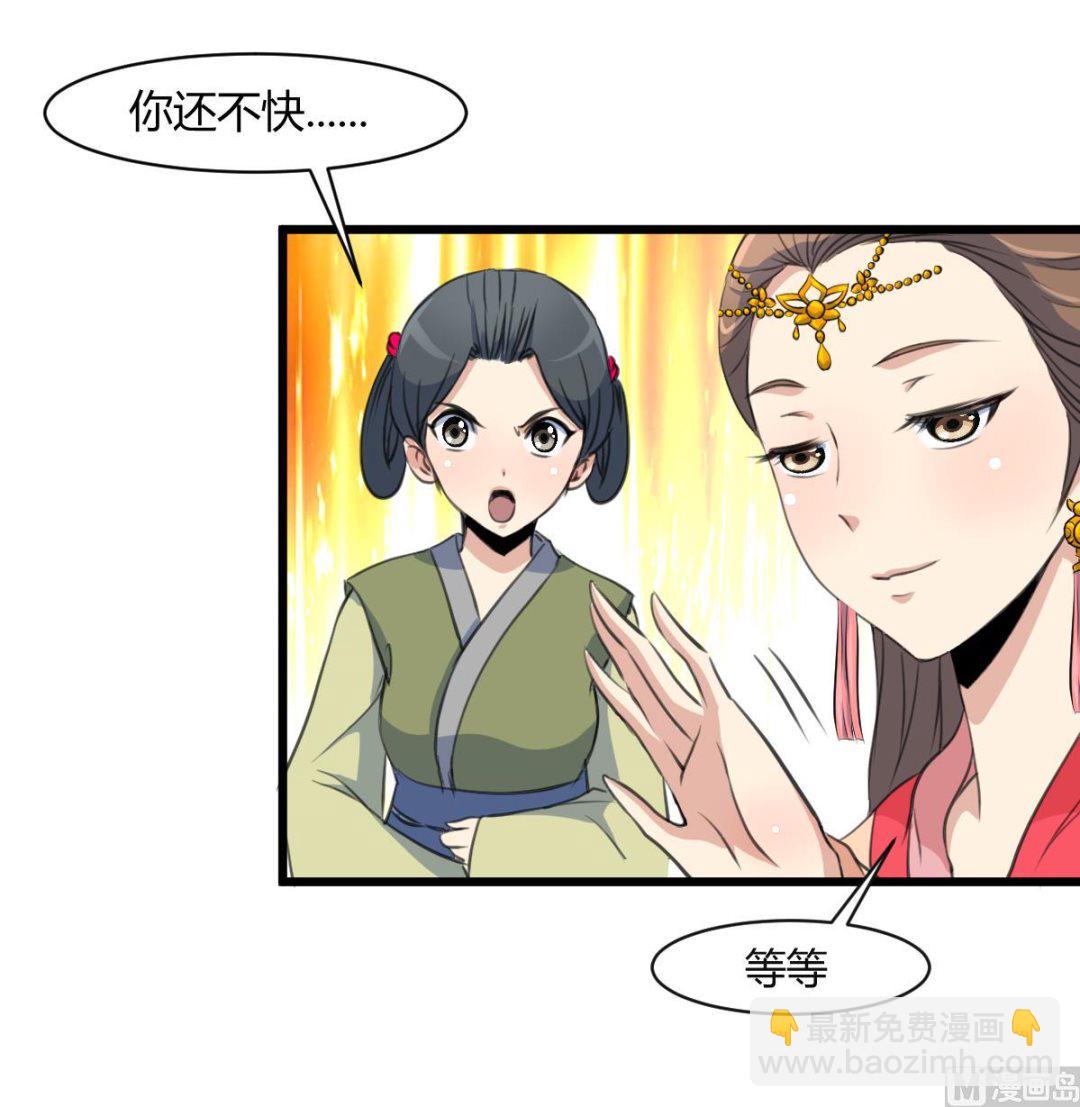 第131话  没什么好怕的-第132话