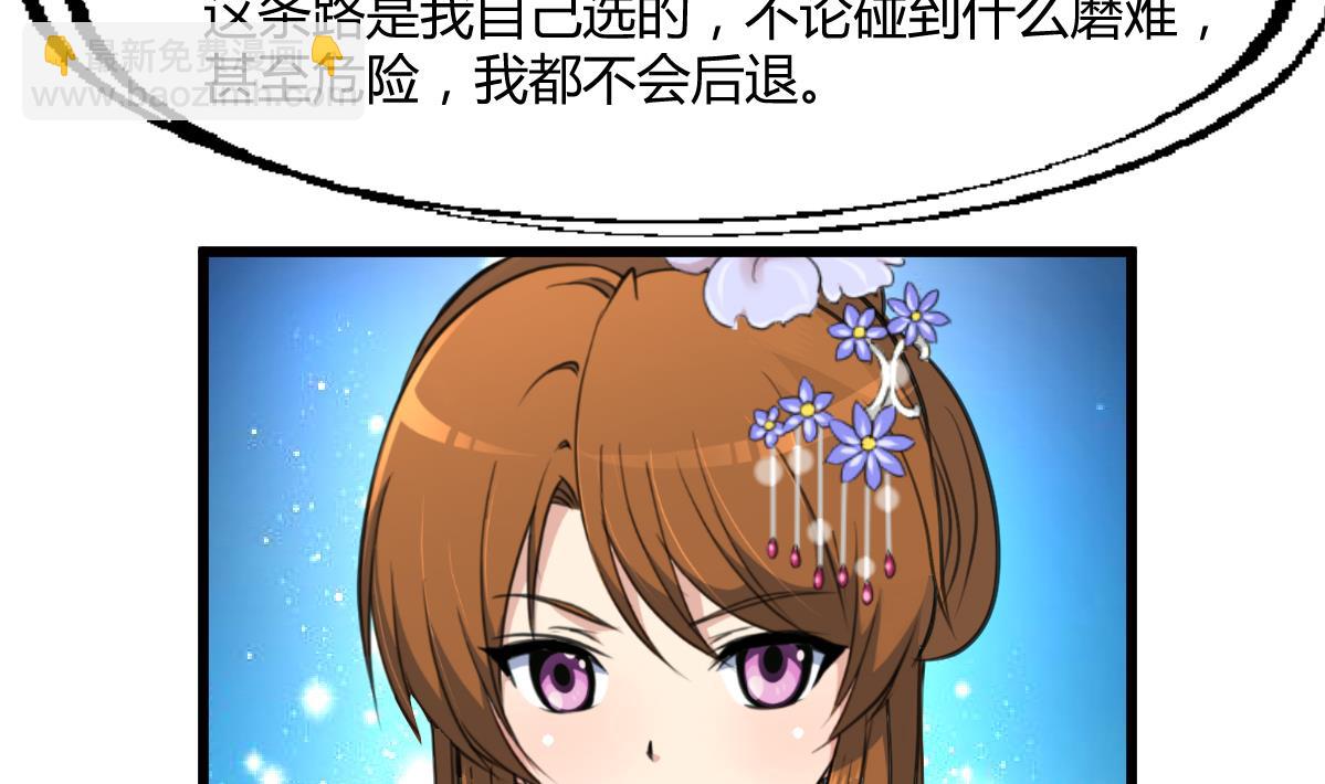 第131话  没什么好怕的-第132话