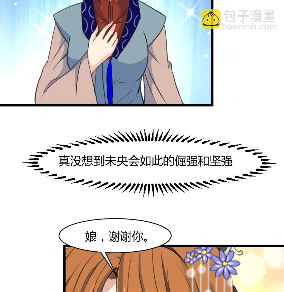 第131话  没什么好怕的-第132话