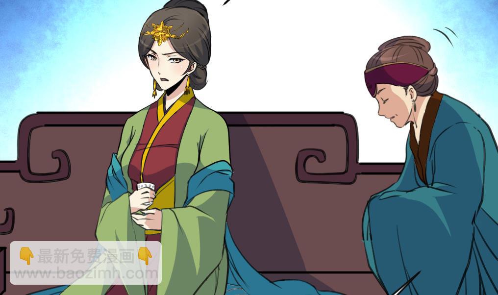 第133话  有人要倒霉了-第134话