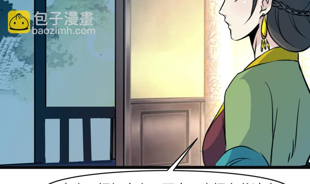 第133话  有人要倒霉了-第134话
