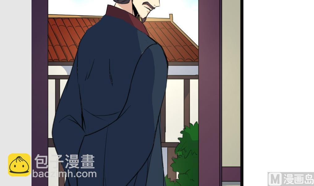第133话  有人要倒霉了-第134话