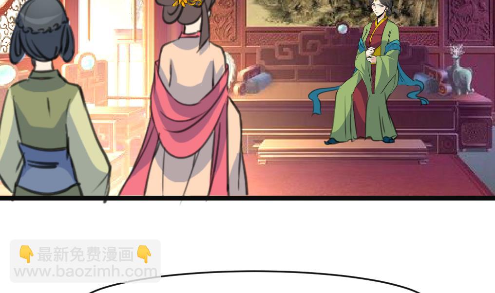第133话  有人要倒霉了-第134话