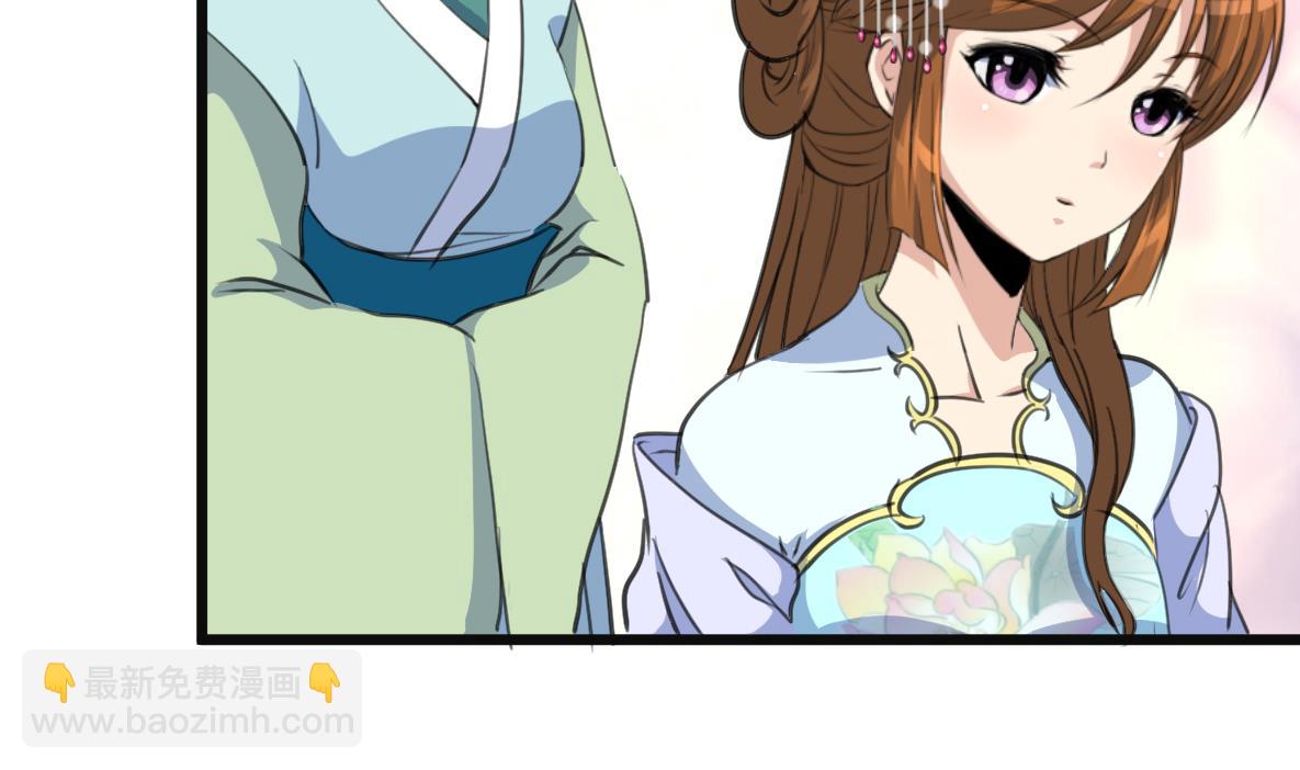 第133话  有人要倒霉了-第134话