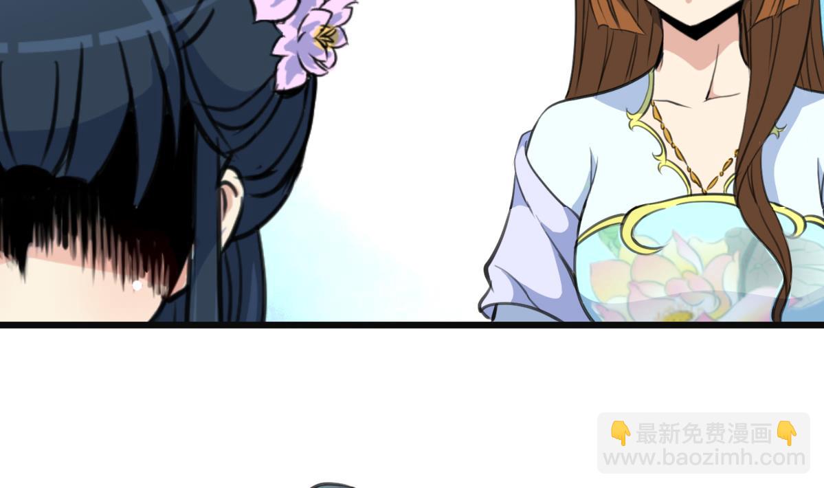 第135话  别有心机-第136话