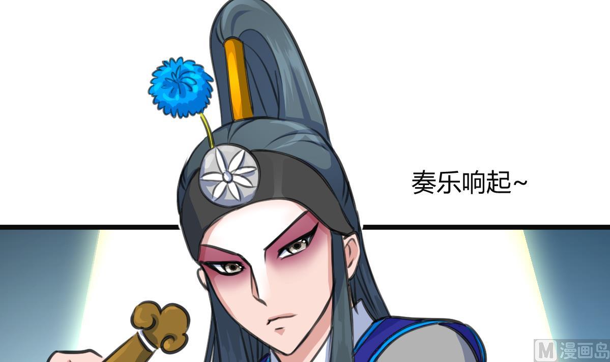 第135话  别有心机-第136话