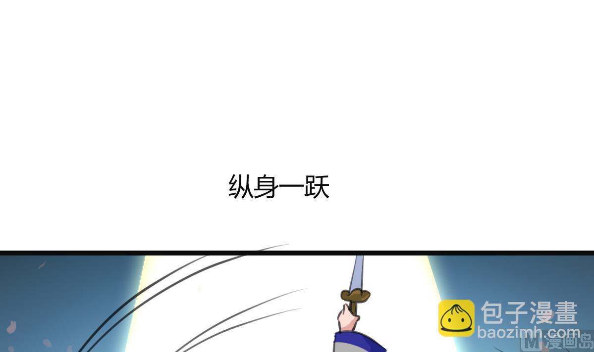 第135话  别有心机-第136话