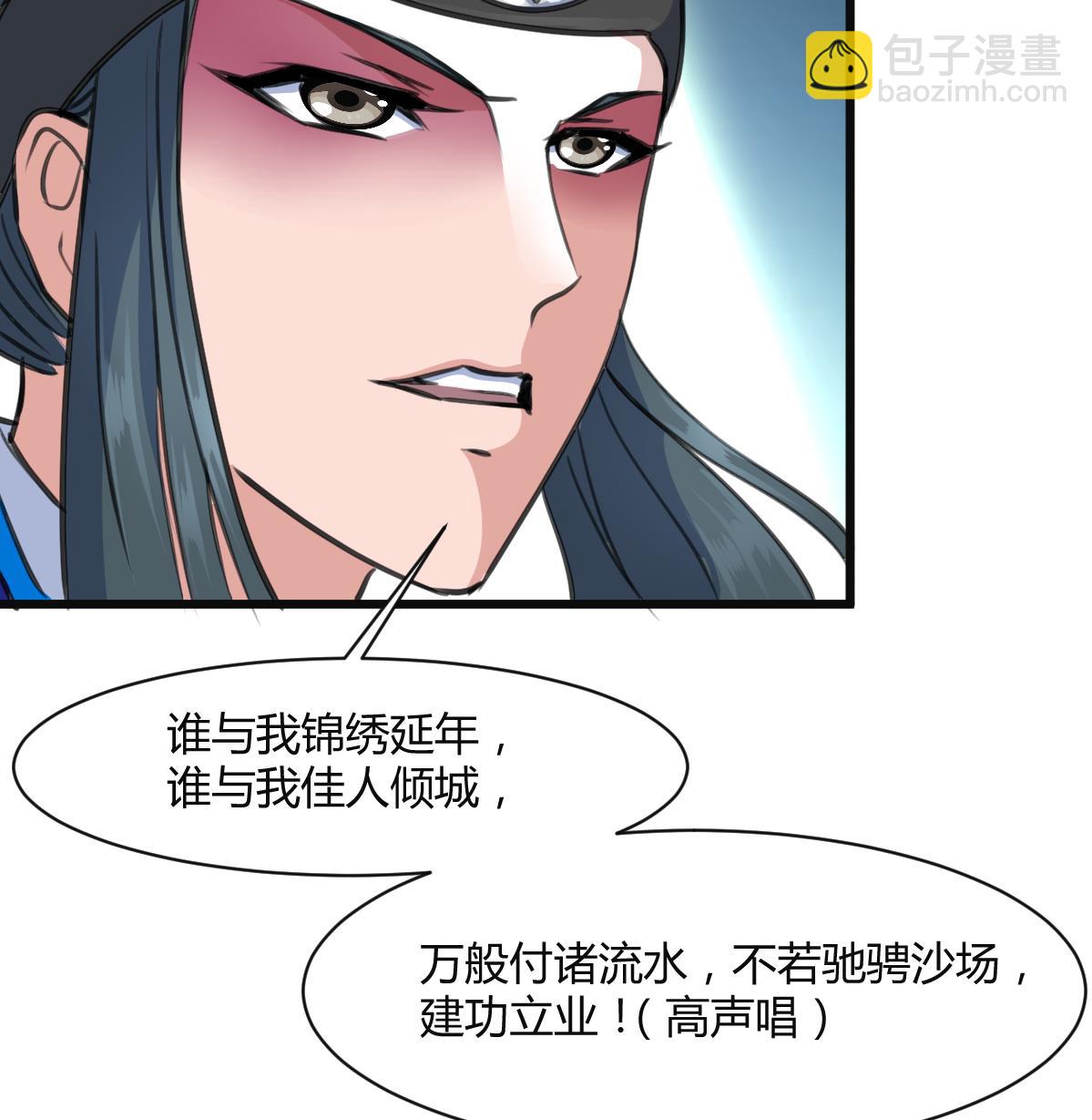 第135话  别有心机-第136话