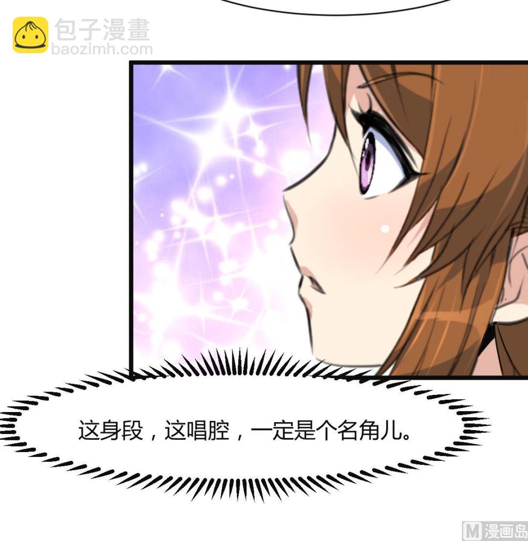 第135话  别有心机-第136话